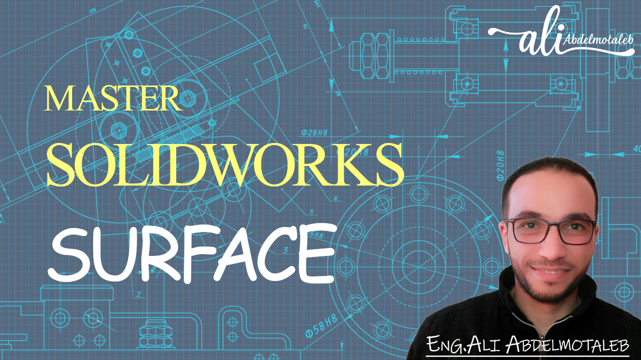 تصميم الأسطح المعقدة بسهولة – SolidWorks Surface
