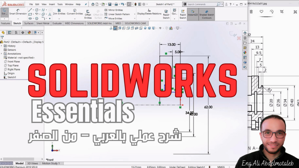 SolidWorks Essentials – from Sketch to Assembly – علي عبد المطلب